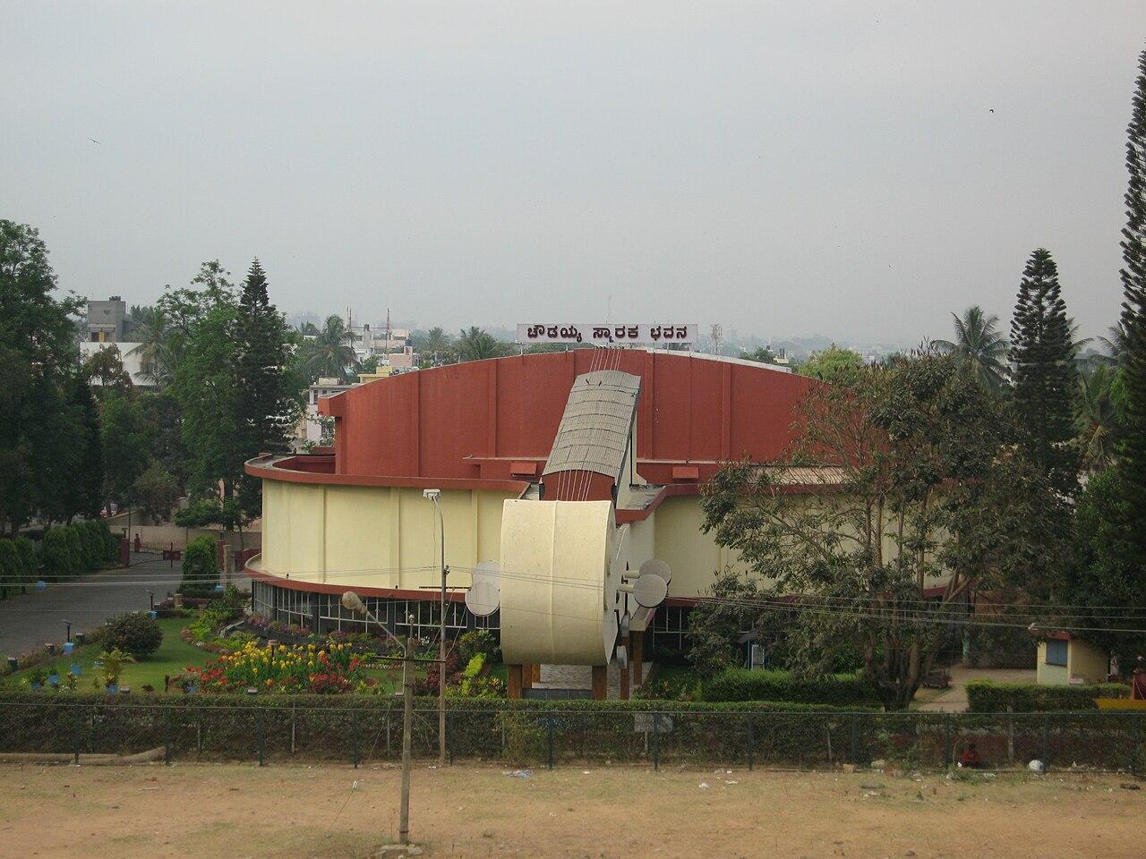 Chowdiah Memorial Hall